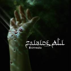 Suicide Ali : Dai No 4 Waltz